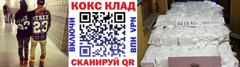 Наркошоп купить БУТИРАТ  А ПВП  МЕФ  МАРИХУАНА  COCAIN  ГАШИШ  Псилоцибиновые грибы  Грайворон