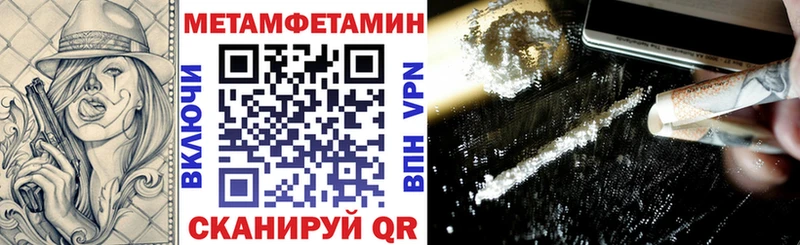 Купить где  Грайворон  АМФЕТАМИН Premium 