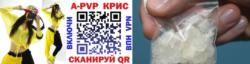 Alfa_PVP крисы CK  Купить где  Грайворон 