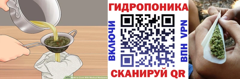 Canna-Cookies конопля  Купить где  Грайворон 