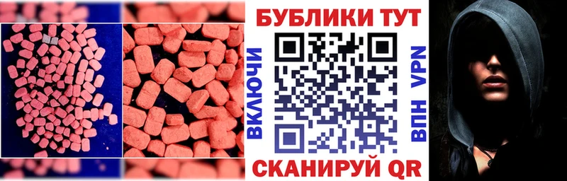 Купить  Грайворон  Экстази 300 mg 