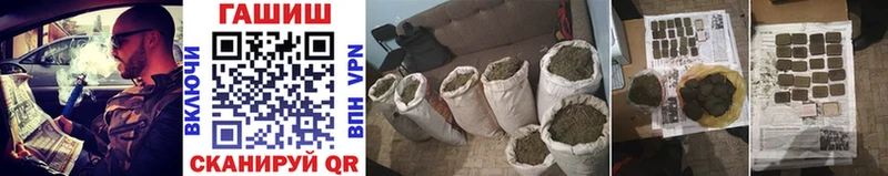 Купить где  Грайворон  Гашиш Изолятор 