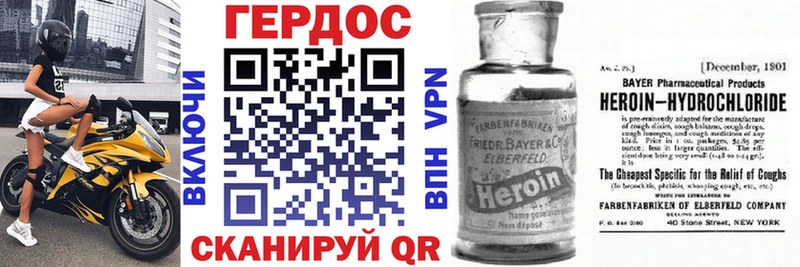 ГЕРОИН Афган  Купить  Грайворон 
