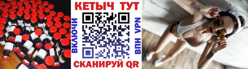 КЕТАМИН ketamine  Купить  Грайворон 