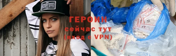 кристаллы Инсар