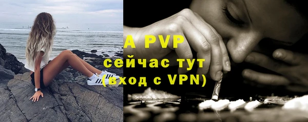 кристаллы Инсар