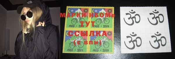 таблы Инта