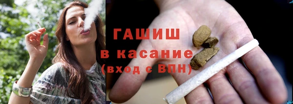 кристаллы Инсар