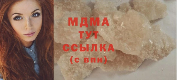 кристаллы Инсар