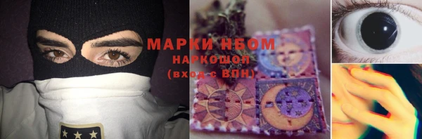 таблы Инта
