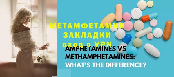 таблы Инта