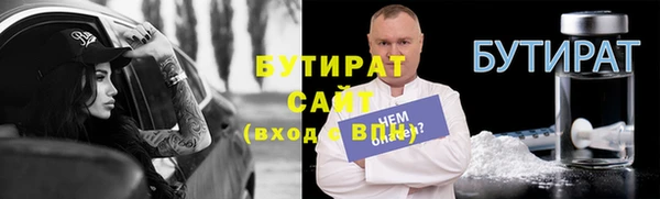 таблы Инта