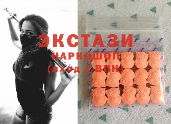 кристаллы Инсар