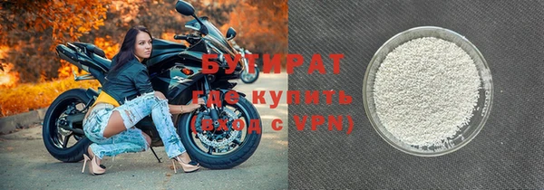 кристаллы Инсар