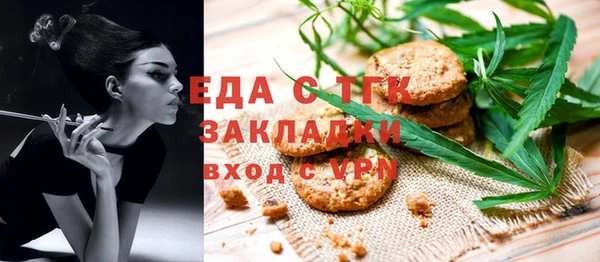 кристаллы Инсар