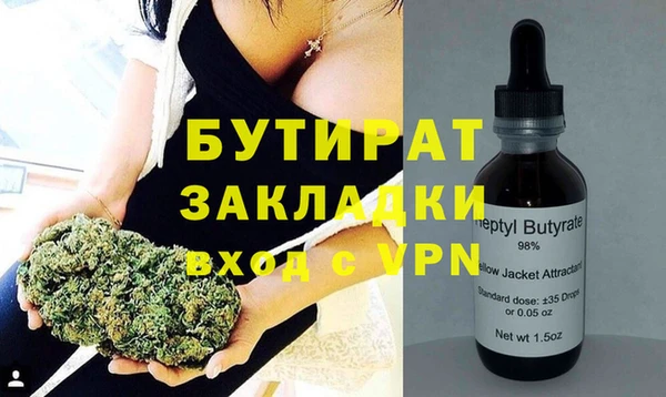 таблы Инта