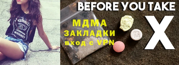 кристаллы Инсар