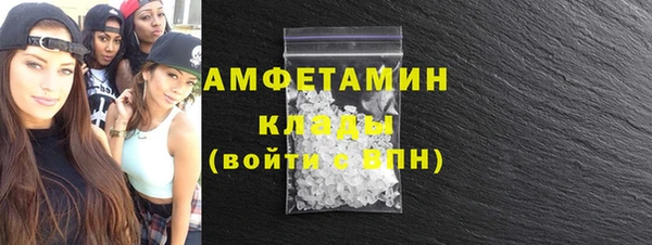 таблы Инта