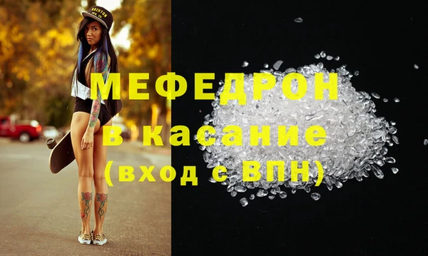 таблы Инта