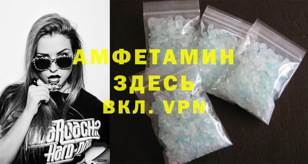 кристаллы Инсар