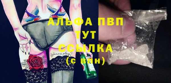 кристаллы Инсар