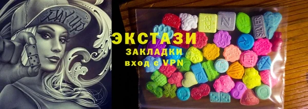 таблы Инта