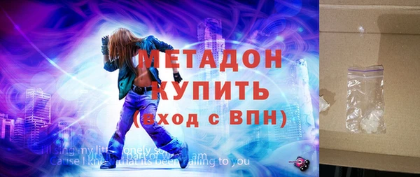 кристаллы Инсар