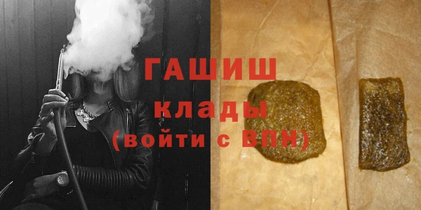 кристаллы Инсар