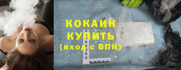 таблы Инта