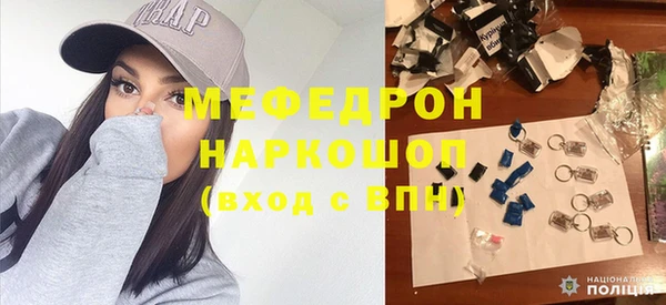 кристаллы Инсар
