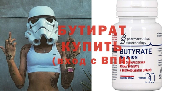 кокс Иннополис