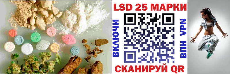 Лсд 25 экстази кислота  Купить где  Грайворон 