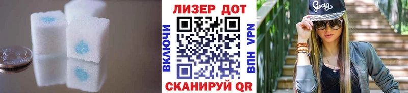 LSD-25 экстази кислота Грайворон