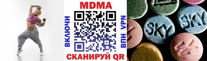 Купить  Грайворон  МДМА Molly 