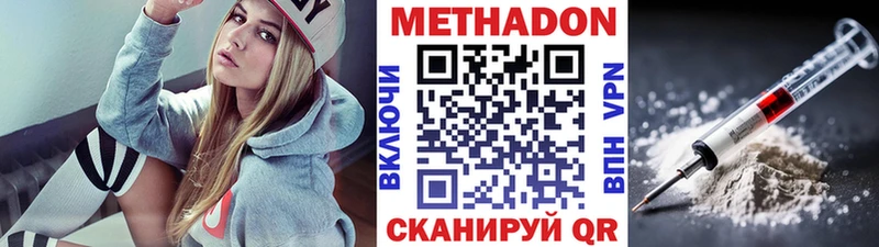 Купить закладки  Грайворон  Метадон кристалл 