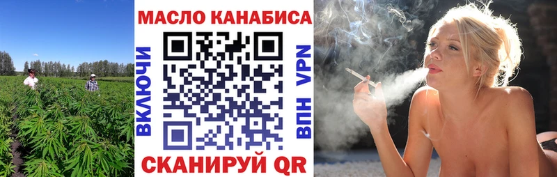 Купить  Грайворон  Дистиллят ТГК концентрат 