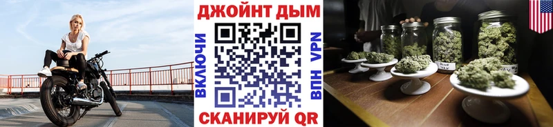 Бошки марихуана AK-47  Купить закладки  Грайворон 